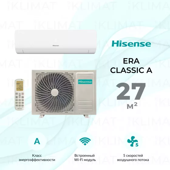 Hisense ERA Classic A AS-09HW4RLRKC01A Главное фото