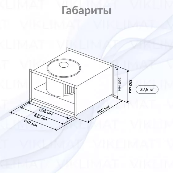 Вентилятор прямоугольный канальный SHUFT RFD 600х350-4 VIM Второе фото
