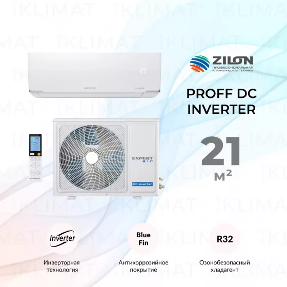 EXPERTAIR by ZILON PROFF DC Inverter ZAC-I/PR07NPZ Главное фото
