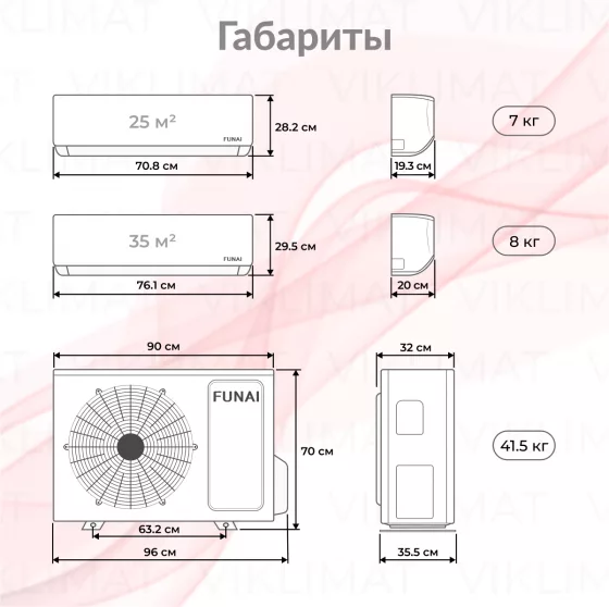 Funai SHOGUN RAM-I-3OK60HP.01/U + RAM-I-SG25HP.W03/S + RAM-I-SG35HP.W03/S Второе фото