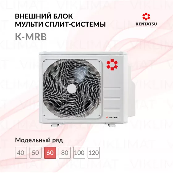 Kentatsu K-MRB K3MRB60HZRN1 Главное фото
