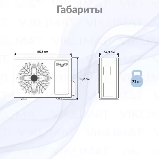 Блок наружный Shuft SFMO/I-18 FMI-2/N8/Out инверторной мульти сплит-системы Второе фото