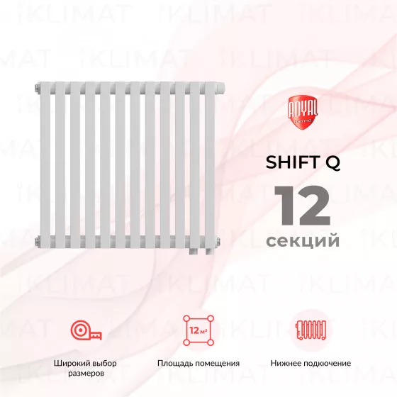 Royal Thermo Shift Q Q30-VC2050.12.9016 Главное фото