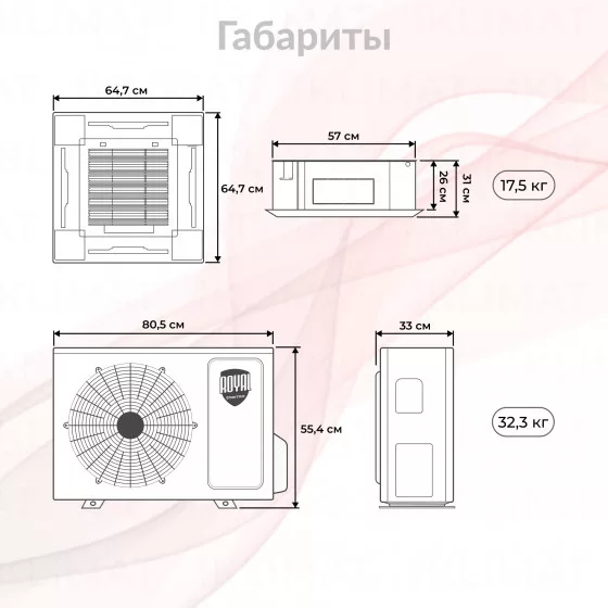 Royal Thermo Forte Integro RTFC-12LAKHN1 Второе фото