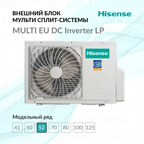 Hisense FREE MATCH DC Inverter R32 LP AMW3-18U4RJC LP Главное фото