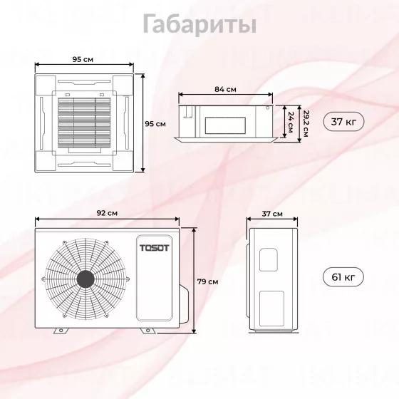 TOSOT Сплит-система T36H-ILC/I/TF06P-LC/T36H-ILU/O Второе фото