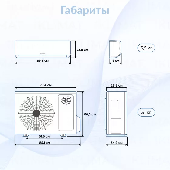 Royal Clima Multi Gamma Gloria 2TFM-17HN/OUT + RCI-GLD07HN + RCI-GLD09HN + WiFi модули Второе фото