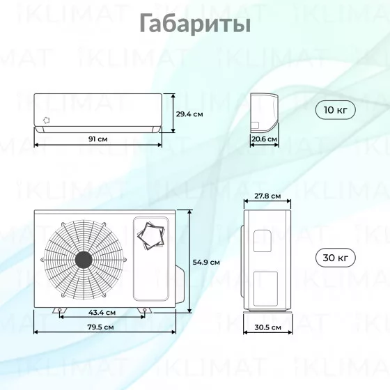 ECOSTAR RADIUM KVS-RAD18CH Второе фото