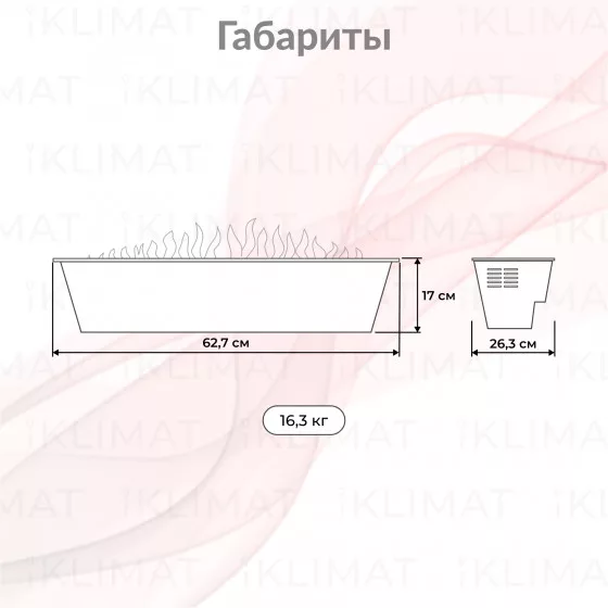 Royal Thermo Mystery RTFP/P630M Второе фото