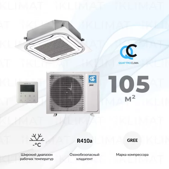QUATTROCLIMA Сплит-система QV-I36CG1/QN-I36UG1/QA-ICP12 Главное фото