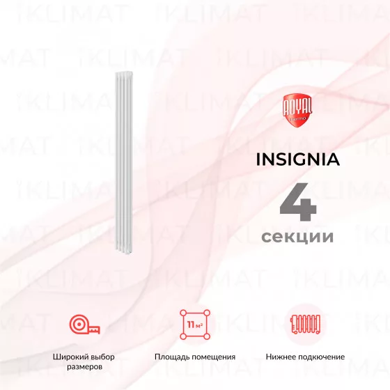 Royal Thermo Insignia In-VC3180.04.9016 Главное фото