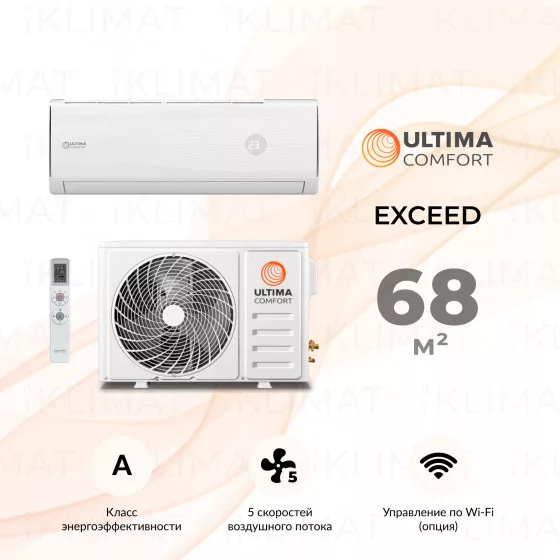 ULTIMA COMFORT EXCEED EXD-24PN Главное фото