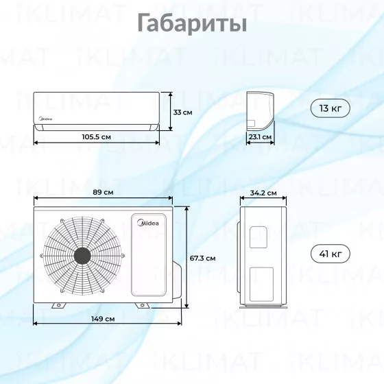 Midea Easy MSES-24N8D6-I/MSES-24N8D6-O Второе фото