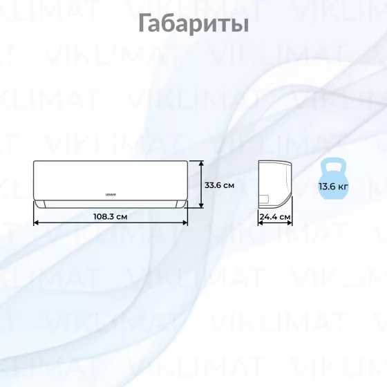 LESSAR Блок внутренний LS-MHE24KCE2 Второе фото