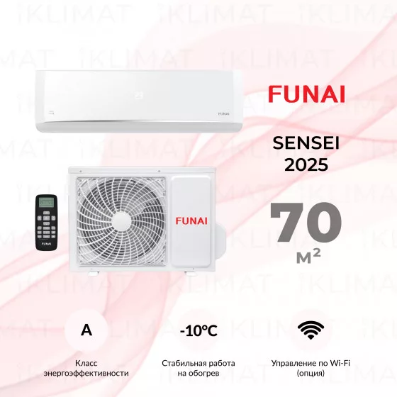 FUNAI SENSEI 2025 RAC-SN70HP.D06 Главное фото