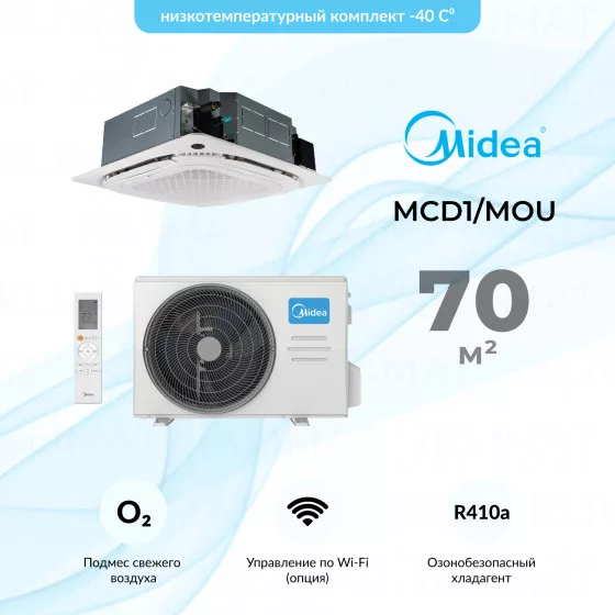 Midea MCD1/MOU MCD1-24HRN1-Q/MOX430U-24HN1-Q/-40/T-MBQ4-04A1 Главное фото