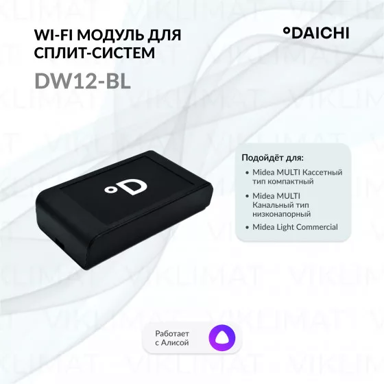Daichi DW-L DW12-BL Главное фото