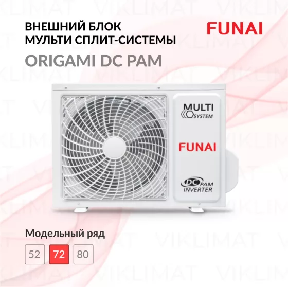 FUNAI ORIGAMI DC PAM RAMI-3OR70HP.D05/U Главное фото