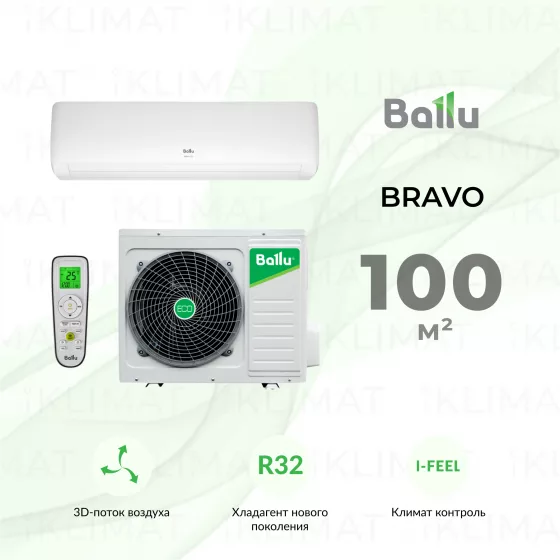 Ballu Bravo BSQ-36HN8 Главное фото