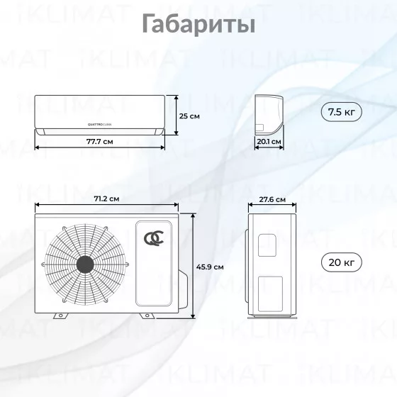 QUATTROCLIMA Сплит-система QV-BE07WD/QN-BE07WD Второе фото