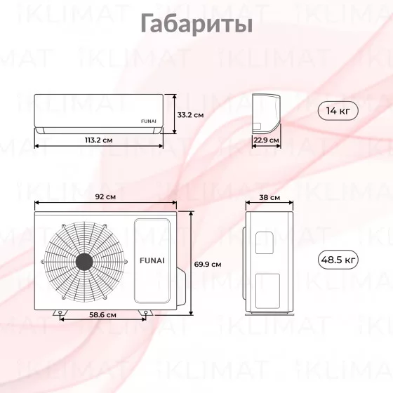 FUNAI KADZOKU 2025 RAC-KD75HP.D02 Второе фото