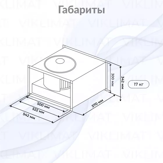 Вентилятор прямоугольный канальный SHUFT RFE-B 500х300-2 VIM Второе фото