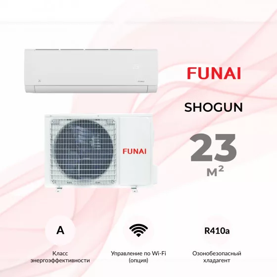 FUNAI SHOGUN RAC-SG20HP.D01 Главное фото