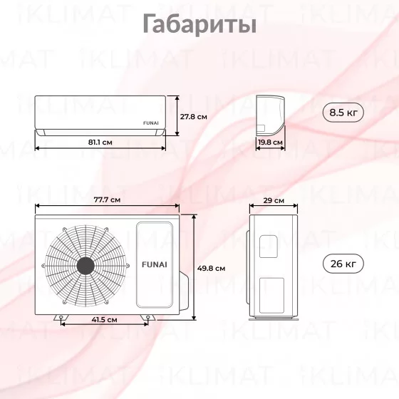 FUNAI KADZOKU 2025 RAC-KD35HP.D02 Второе фото