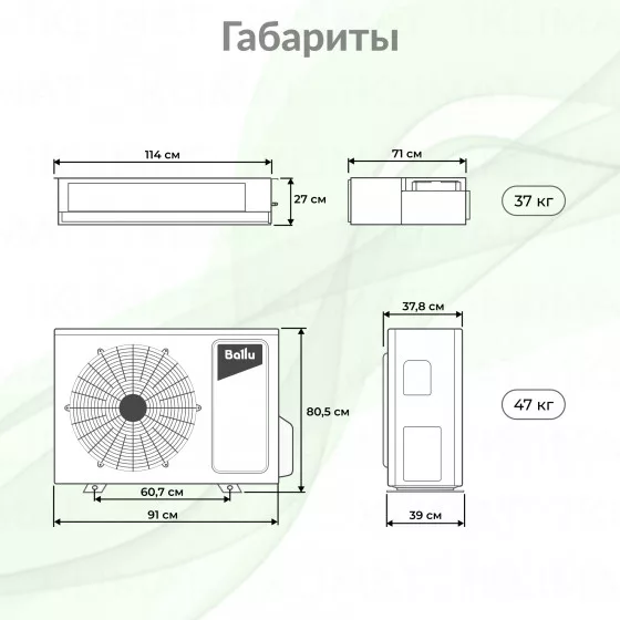 Ballu Universal 2 DC BLCI_D-36HN1_24Y Второе фото