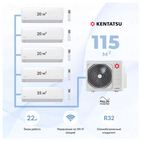 Kentatsu K5MRB120HZRN1 + 4*KMGA26HZRN1 + KMGA35HZRN1 Главное фото