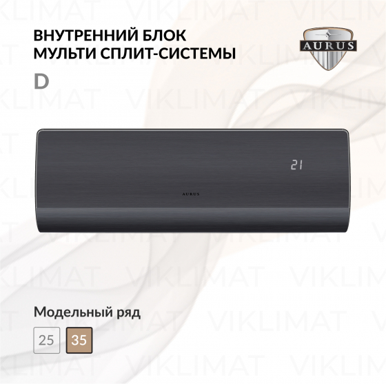 AURUS D ADI/in-12HN8/BLACK Главное фото