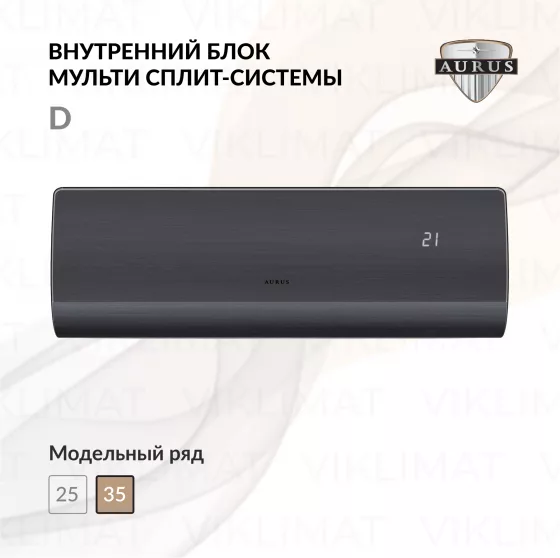 AURUS D ADI/in-12HN8/BLACK Главное фото