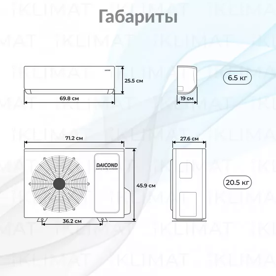 DAICOND ODYS DN-OS07NW Второе фото