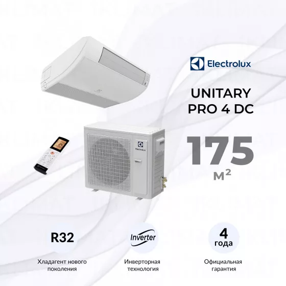 Electrolux Unitary Pro 4 DC EACU-60H/UP4-DC/N8 Главное фото