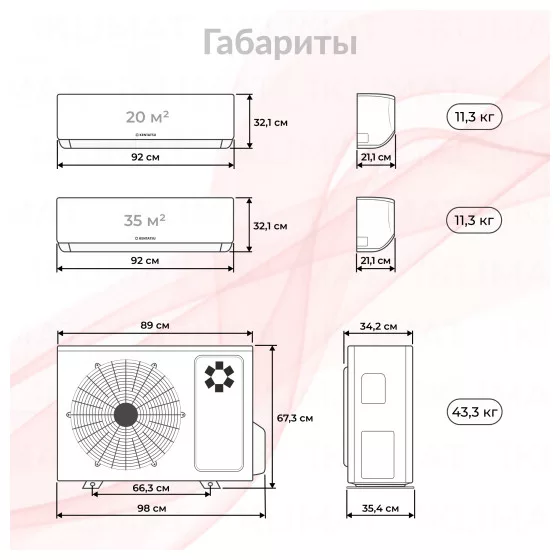 Kentatsu K3MRB60HZRN1 + KSGOM26HZRN1 + KSGOM35HZRN1 Второе фото
