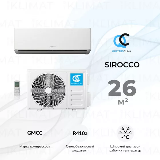 QUATTROCLIMA Сплит-система QV-SR09WA/QN-SR09WA Главное фото