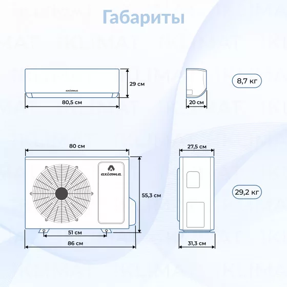 Axioma Серия F Inverter ASX18FZ1/ASB18FZ1 Второе фото