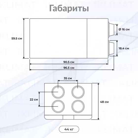 SHUFT Stellar Stellar VR-350 inv+EHC 160-3,0/1 Второе фото