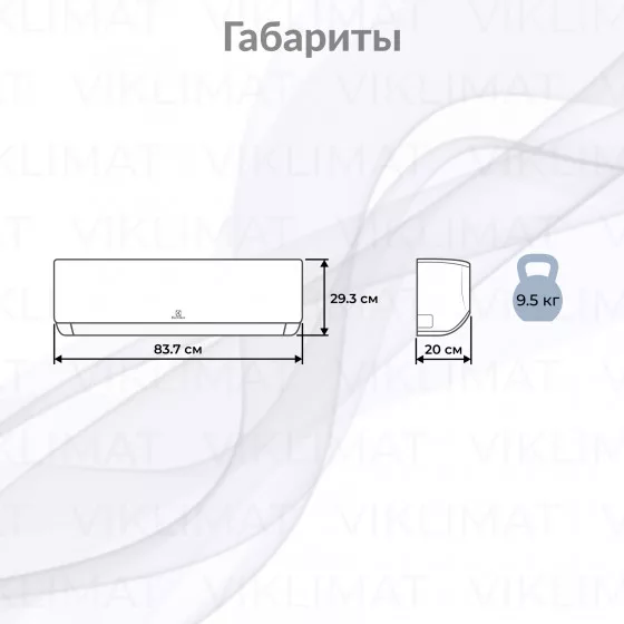 Electrolux Super Match ERP R32 EACS/I-09 HEN FMI/N8_ERP/in Второе фото