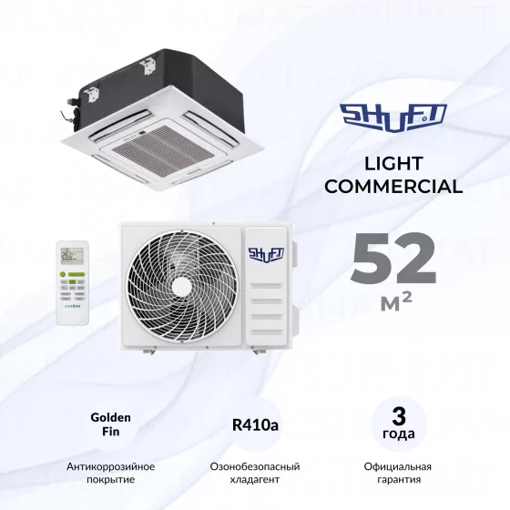 Комплект SHUFT SFLC_C-18HN1_V2 полупромышленной сплит-системы, кассетного типа Главное фото