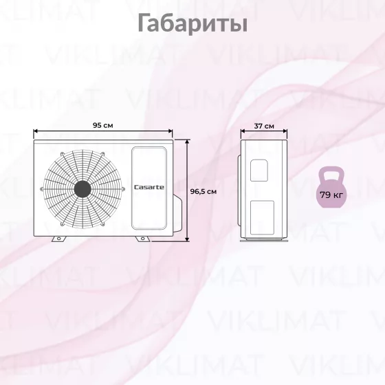 Casarte Внешний блок Casarte 5U105CM1/R3 Второе фото