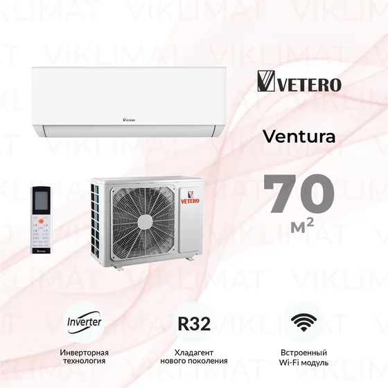 Vetero Ventura V-S24VAC Главное фото