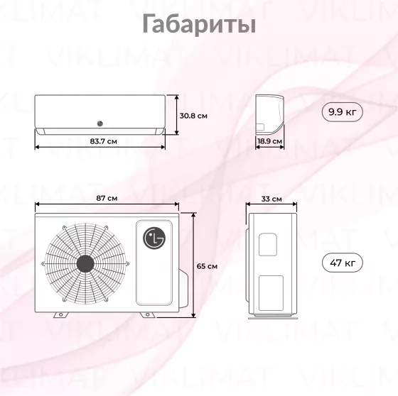 Мульти сплит система LG ARTCOOL Mirror MU4R25.U22 + 2*AC12BK.NSJR Второе фото