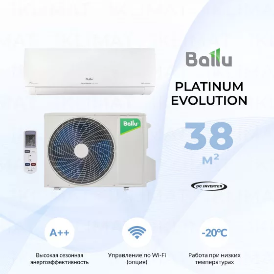 Сплит-система инверторного типа Ballu Platinum Evolution DC BSUI-12HN8_V4 комплект Главное фото