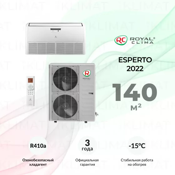 ROYAL CLIMA ESPERTO ES-F 48HRX/ES-E 48HX Главное фото