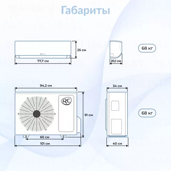 Royal Clima Multi Gamma Gloria 4TFM-32HN/OUT + 3*RCI-GLF12HN + WiFi модули Второе фото