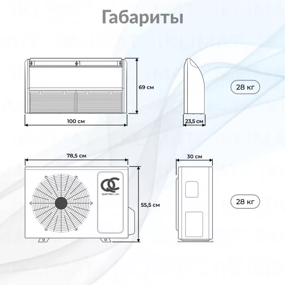 QUATTROCLIMA Сплит-система QV-I36FGE/QN-I36UGE Второе фото