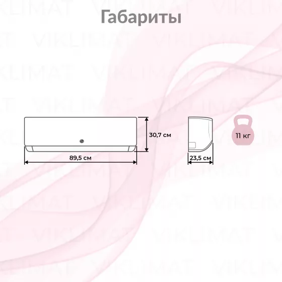 LG PROMULTI 2.0 H09S1D.NS1R Второе фото