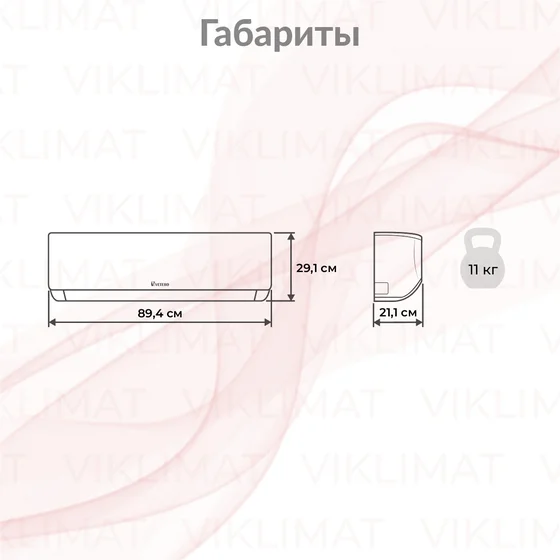 Vetero Bonum V-S09BHPAC внутренний блок мульти Второе фото
