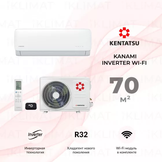 Kentatsu Kanami Inverter Wi-Fi KSGA70HZRN1W/KSRA70HZRN1 Главное фото